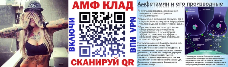 Купить  Салаир  АМФЕТАМИН VHQ 