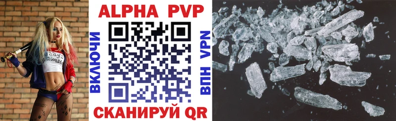 Купить  Салаир  А ПВП VHQ 