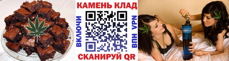Купить закладки Салаир Canna-Cookies конопля