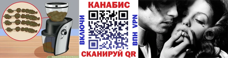 Печенье с ТГК конопля Салаир