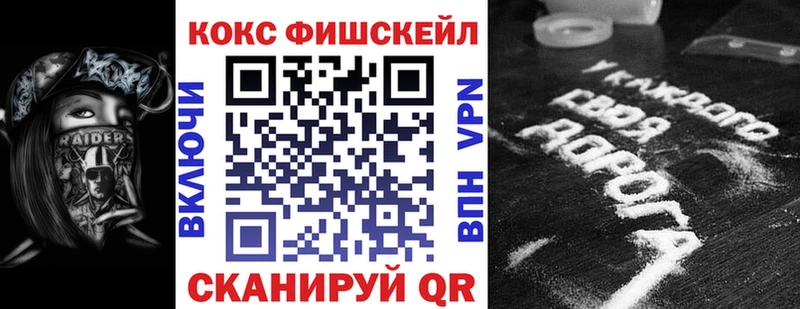 COCAIN Колумбийский  Купить закладки  Салаир 