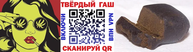 Купить где Салаир Гашиш Ice-O-Lator