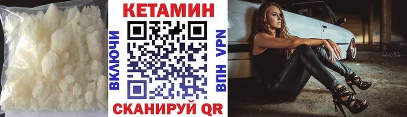 Купить  Салаир  Кетамин VHQ 