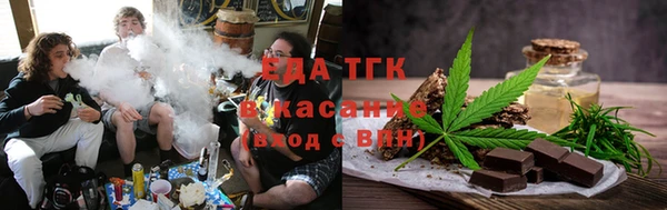 трава Володарск