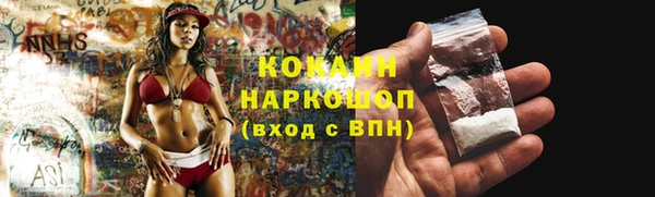 трава Володарск