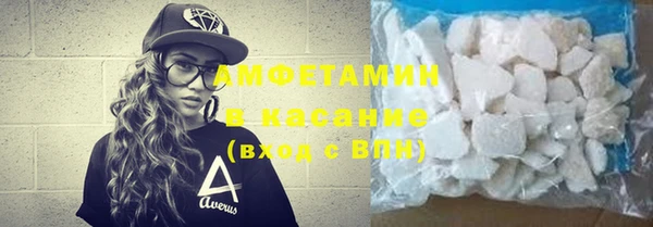 трава Володарск