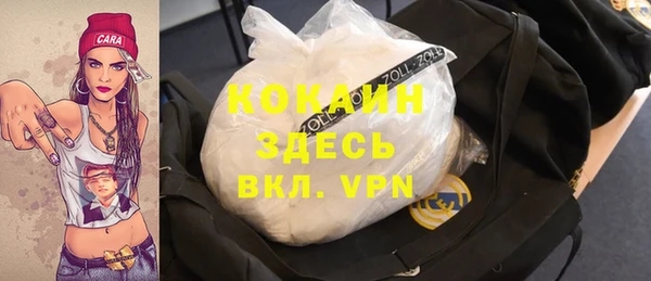 прущая мука Волосово