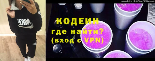 бутик Волоколамск