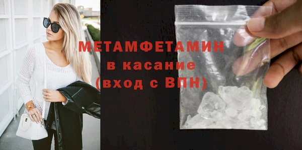 бутик Волоколамск