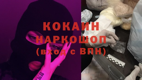трава Володарск