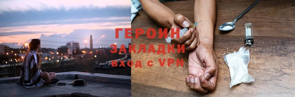 бутик Волоколамск