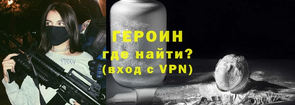 трава Володарск