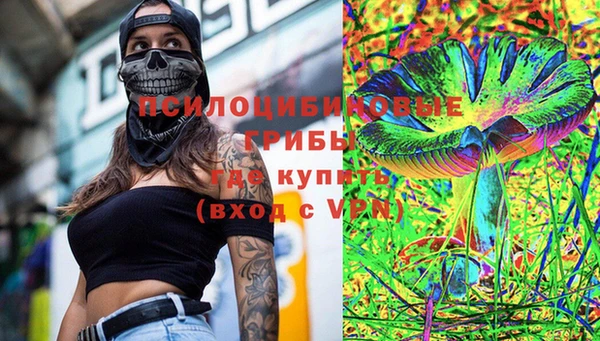 бутик Волоколамск