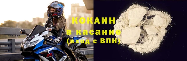 бутик Волоколамск