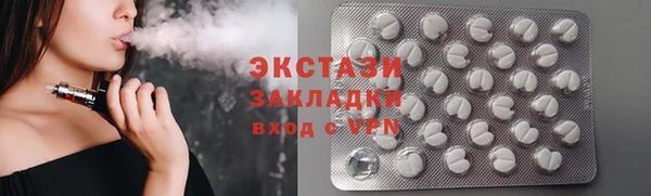 прущая мука Волосово