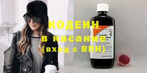 меф Вязники