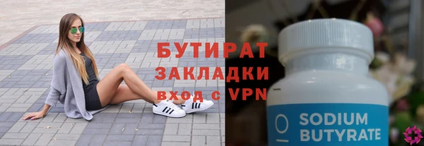 трава Володарск