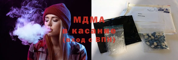 бутик Волоколамск