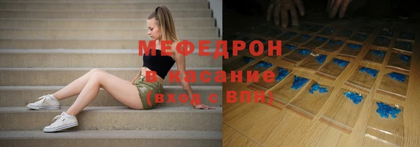 меф Вязники