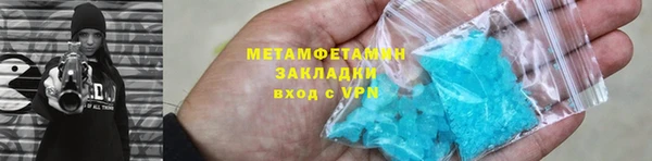 трава Володарск