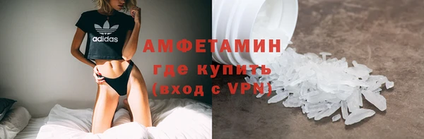 трава Володарск