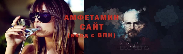 трава Володарск