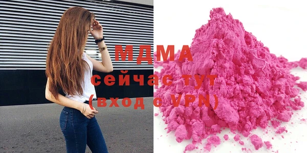 трава Володарск