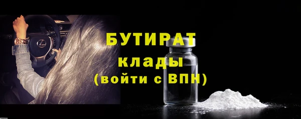 бутик Волоколамск