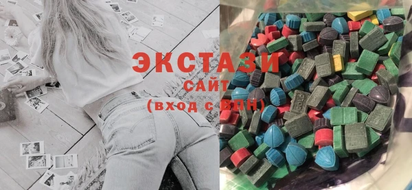 трава Володарск