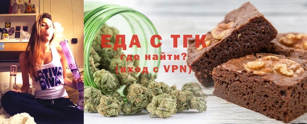 прущая мука Волосово