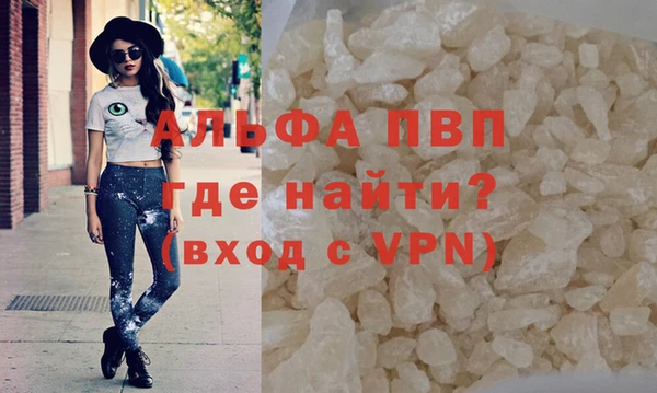 бутик Волоколамск