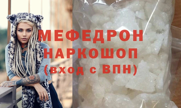 mdpv Вяземский