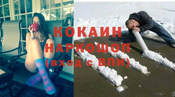 трава Володарск