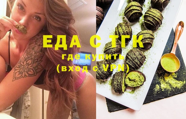 прущая мука Волосово