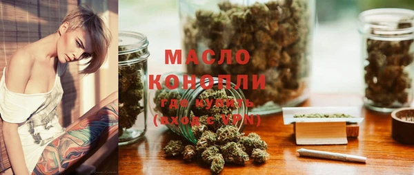 трава Володарск