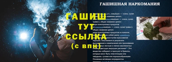 бутик Волоколамск