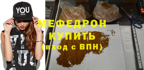 прущая мука Волосово