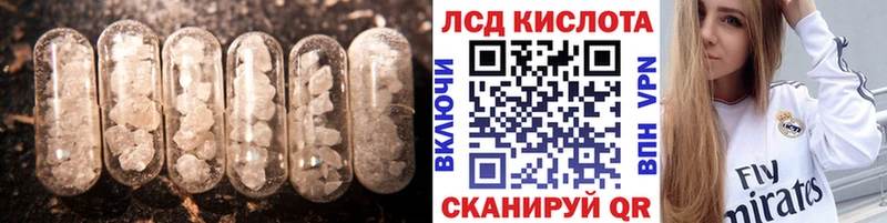 Лсд 25 экстази кислота  Купить где  Салаир 
