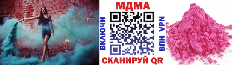 МДМА Molly  Купить закладки  Салаир 