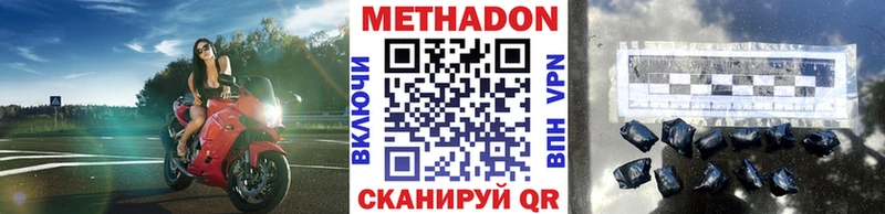 Метадон VHQ Салаир