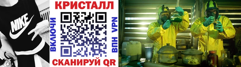 Купить закладки  Салаир  МЕТАМФЕТАМИН пудра 
