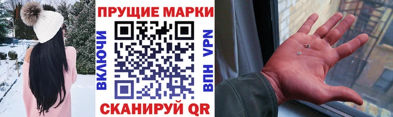 Купить где  Салаир  Марки 25I-NBOMe 1,8мг 