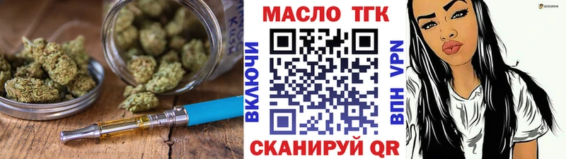 ТГК концентрат  Купить где  Салаир 