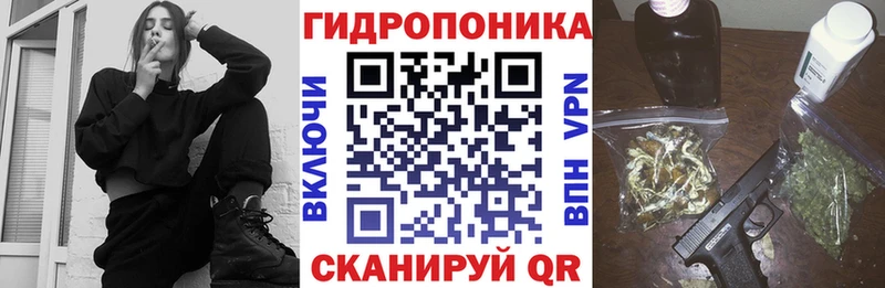 Марихуана тримм Салаир